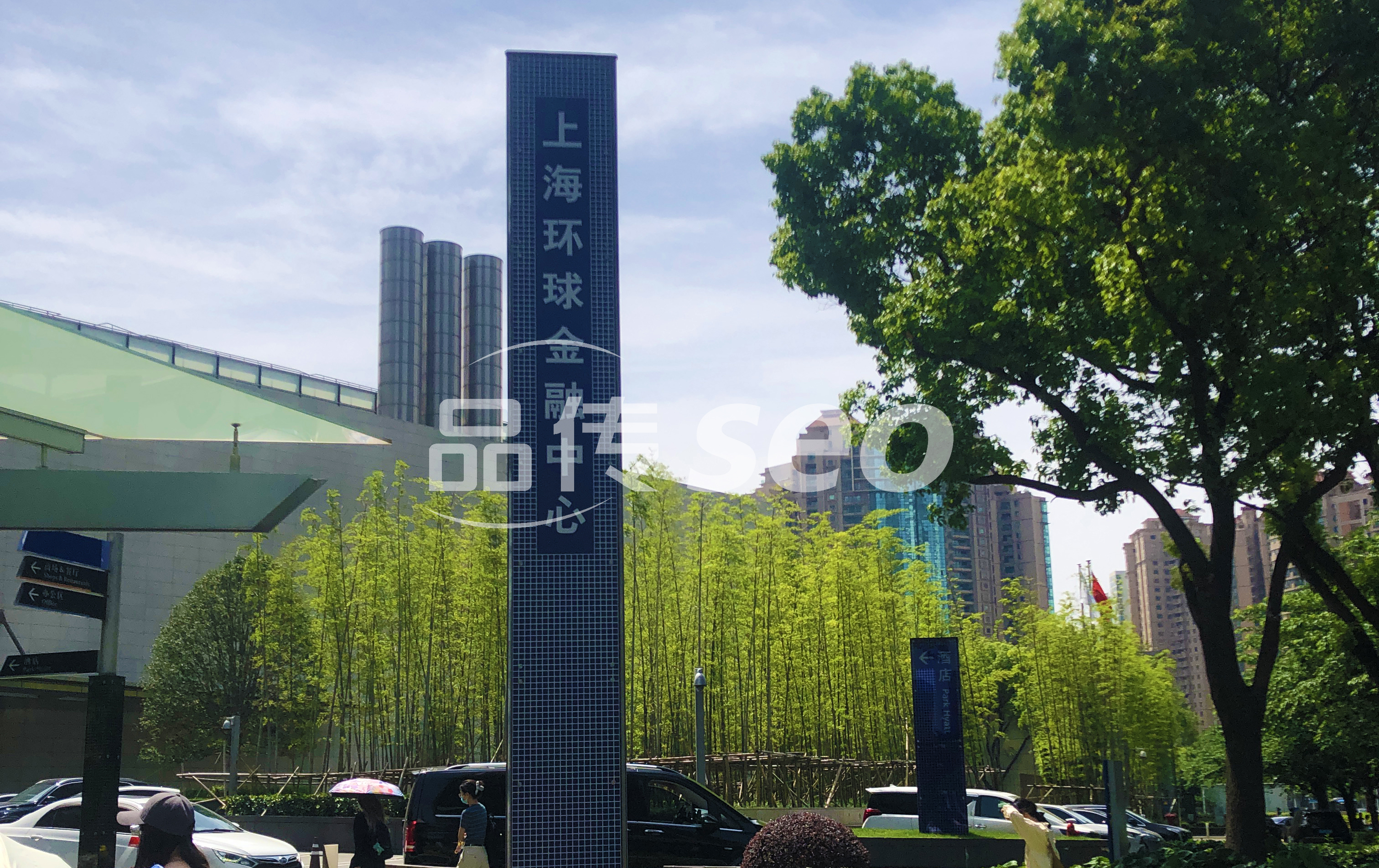 公司简介